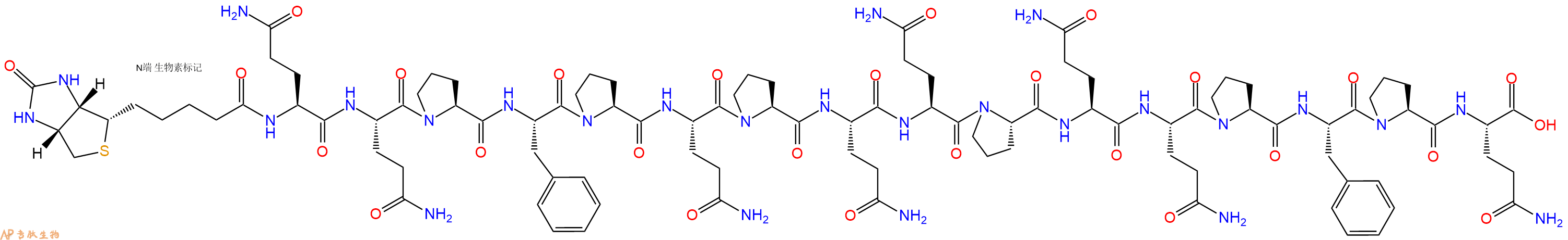 专肽生物产品Biotinyl-Gln-Gln-Pro-Phe-Pro-Gln-Pro-Gln-Gln-Pro-Gln-Gln-Pro-Phe-Pro-Gln-OH