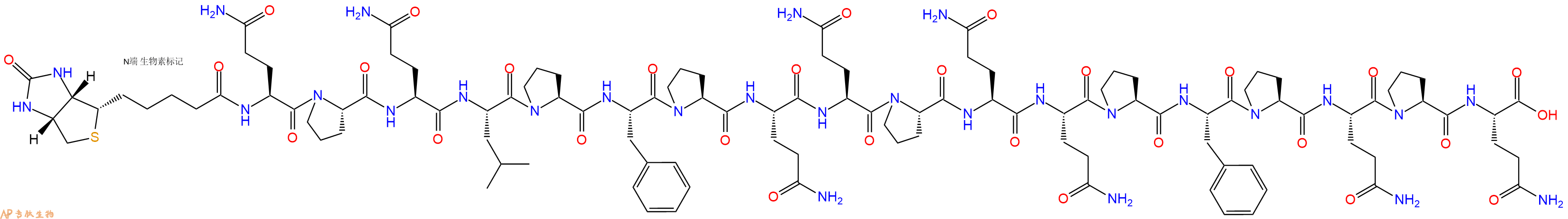 专肽生物产品Biotinyl-Gln-Pro-Gln-Leu-Pro-Phe-Pro-Gln-Gln-Pro-Gln-Gln-Pro-Phe-Pro-Gln-Pro-Gln-OH