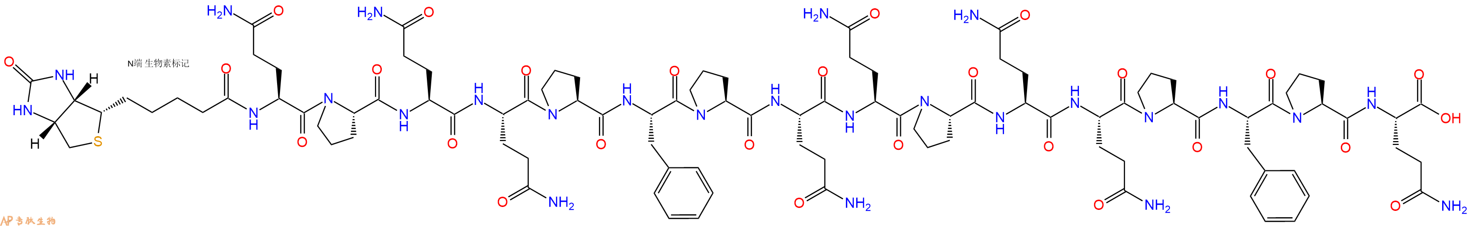 专肽生物产品Biotinyl-Gln-Pro-Gln-Gln-Pro-Phe-Pro-Gln-Gln-Pro-Gln-Gln-Pro-Phe-Pro-Gln-OH