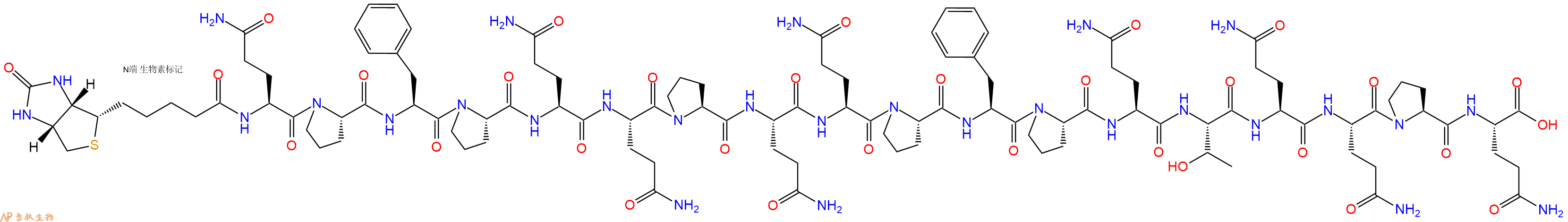 专肽生物产品Biotinyl-Gln-Pro-Phe-Pro-Gln-Gln-Pro-Gln-Gln-Pro-Phe-Pro-Gln-Thr-Gln-Gln-Pro-Gln-OH