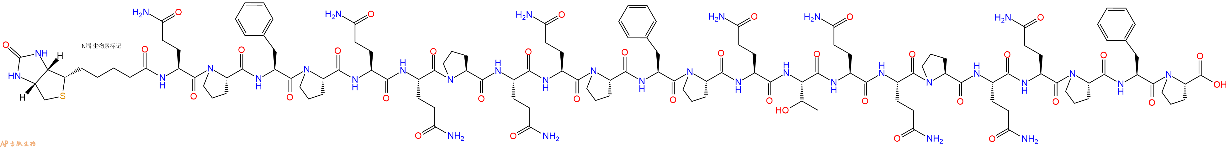 专肽生物产品Biotinyl-Gln-Pro-Phe-Pro-Gln-Gln-Pro-Gln-Gln-Pro-Phe-Pro-Gln-Thr-Gln-Gln-Pro-Gln-Gln-Pro-Phe-Pro-OH