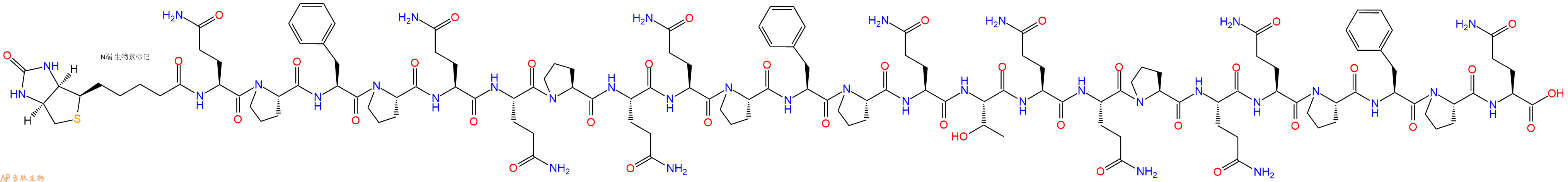 专肽生物产品Biotinyl-Gln-Pro-Phe-Pro-Gln-Gln-Pro-Gln-Gln-Pro-Phe-Pro-Gln-Thr-Gln-Gln-Pro-Gln-Gln-Pro-Phe-Pro-Gln-OH