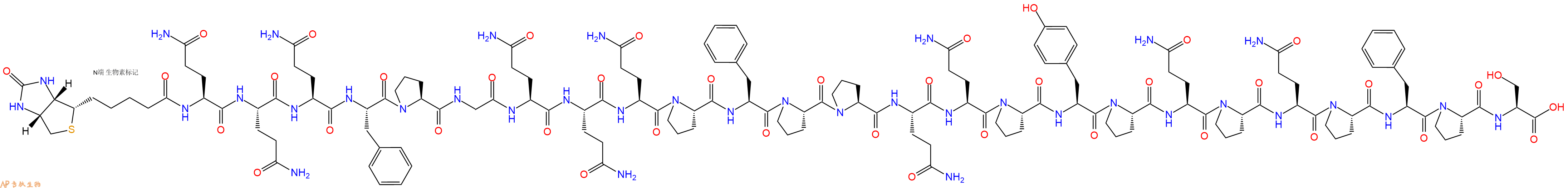 专肽生物产品Biotinyl-Gln-Gln-Gln-Phe-Pro-Gly-Gln-Gln-Gln-Pro-Phe-Pro-Pro-Gln-Gln-Pro-Tyr-Pro-Gln-Pro-Gln-Pro-Phe-Pro-Ser-OH