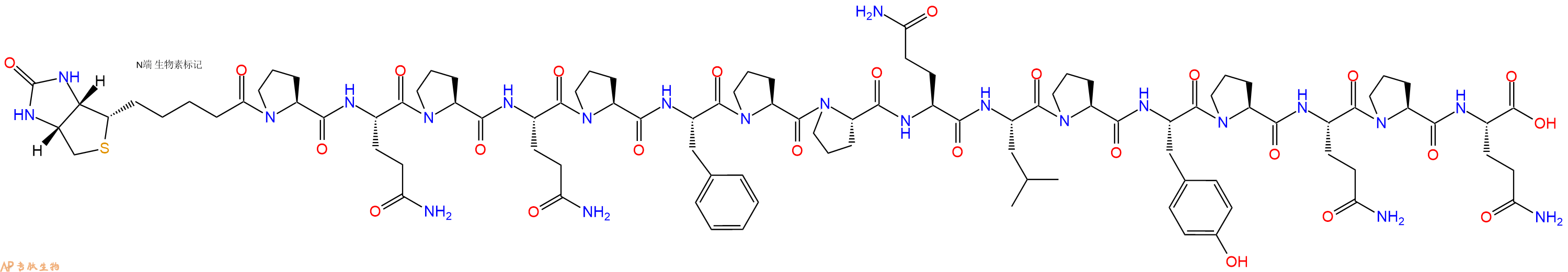 专肽生物产品Biotinyl-Pro-Gln-Pro-Gln-Pro-Phe-Pro-Pro-Gln-Leu-Pro-Tyr-Pro-Gln-Pro-Gln-OH