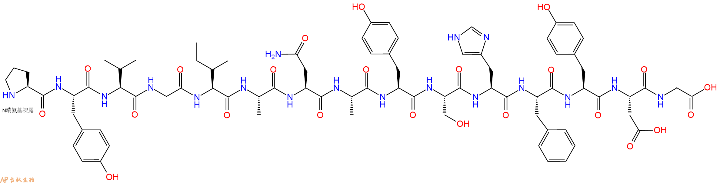 专肽生物产品H2N-Pro-Tyr-Val-Gly-Ile-Ala-Asn-Ala-Tyr-Ser-His-Phe-Tyr-Asp-Gly-OH