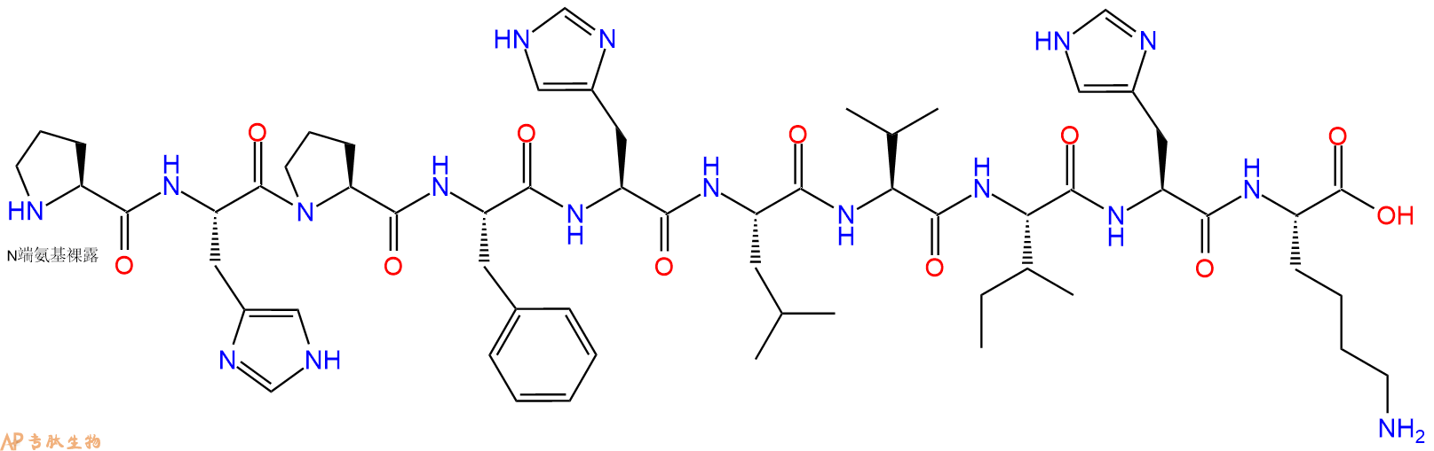 专肽生物产品H2N-Pro-His-Pro-Phe-His-Leu-Val-Ile-His-Lys-OH