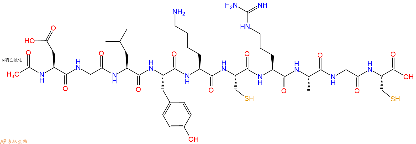 专肽生物产品Ac-Asp-Gly-Leu-Tyr-Lys-Cys-Arg-Ala-Gly-Cys-OH