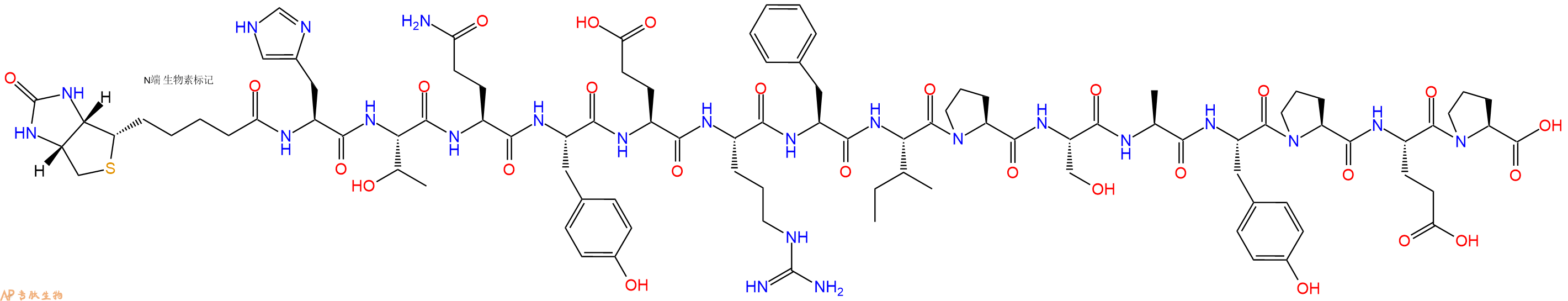 专肽生物产品Biotinyl-His-Thr-Gln-Tyr-Glu-Arg-Phe-Ile-Pro-Ser-Ala-Tyr-Pro-Glu-Pro-OH