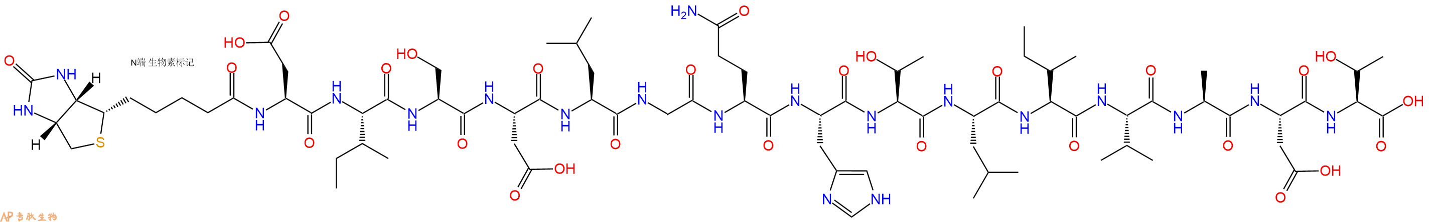 专肽生物产品Biotinyl-Asp-Ile-Ser-Asp-Leu-Gly-Gln-His-Thr-Leu-Ile-Val-Ala-Asp-Thr-OH