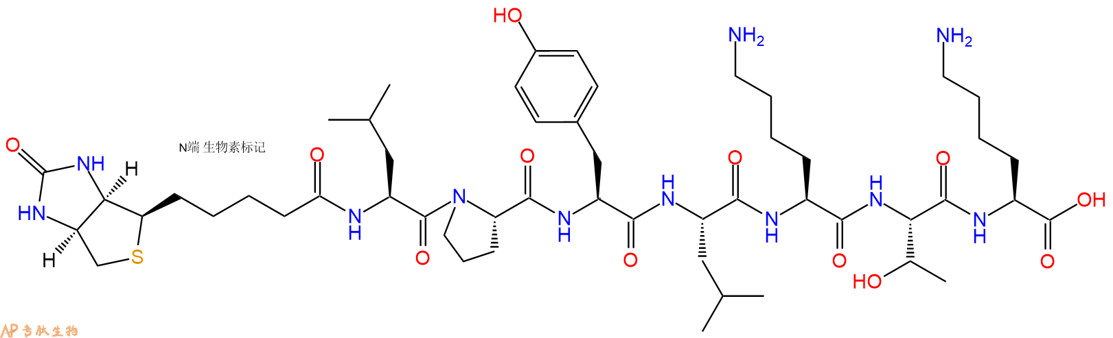 专肽生物产品Biotinyl-Leu-Pro-Tyr-Leu-Lys-Thr-Lys-OH