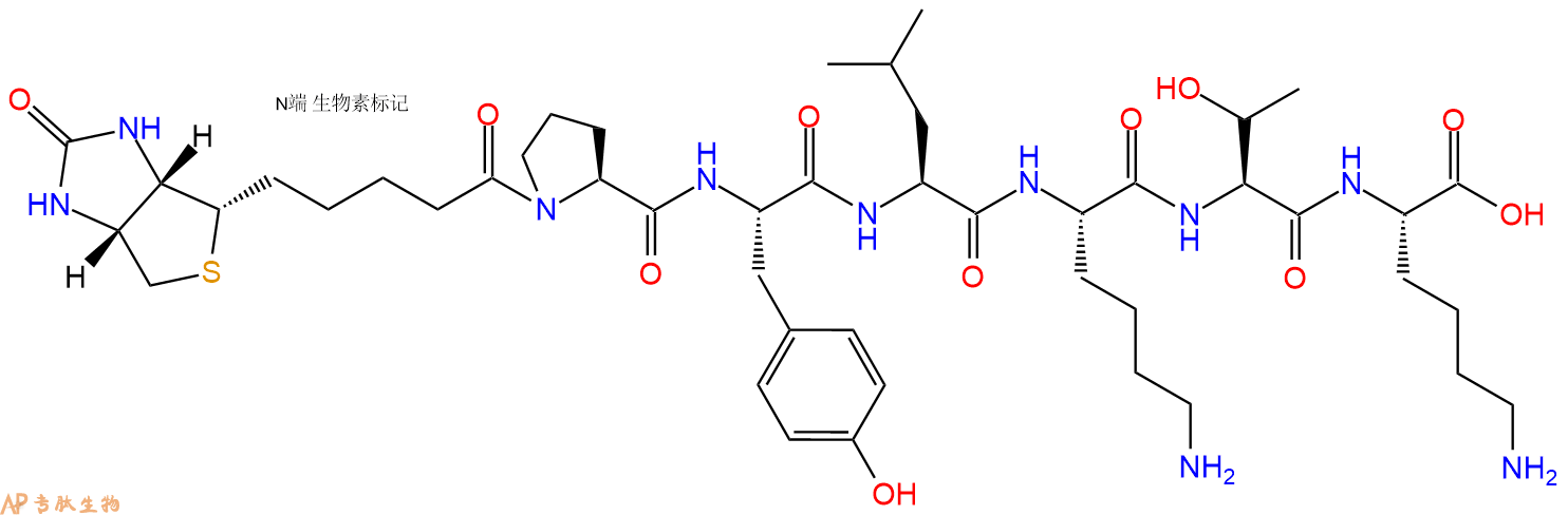 专肽生物产品Biotinyl-Pro-Tyr-Leu-Lys-Thr-Lys-OH