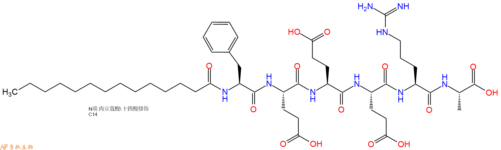 专肽生物产品Myristicacid-Phe-Glu-Glu-Glu-Arg-Ala-OH
