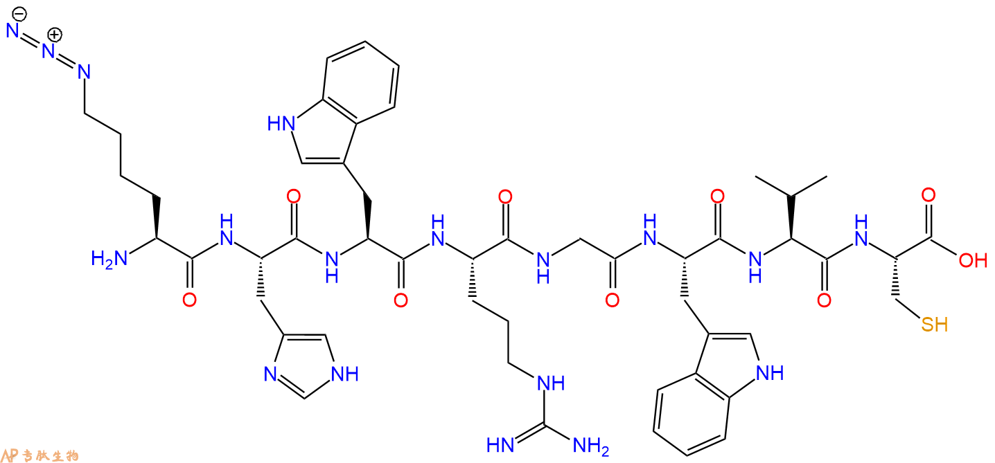 专肽生物产品H2N-Lys(N3)-His-Trp-Arg-Gly-Trp-Val-Cys-OH