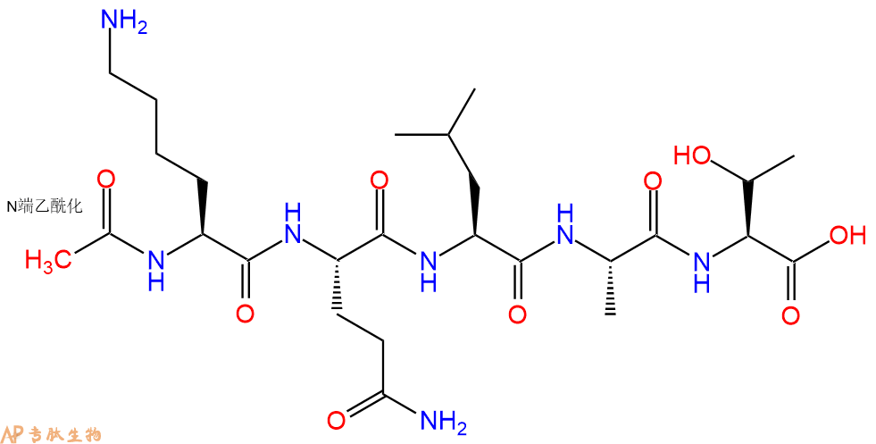 专肽生物产品Ac-Lys-Gln-Leu-Ala-Thr-OH