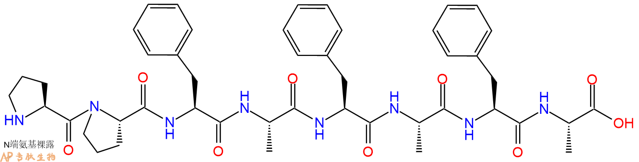 专肽生物产品H2N-Pro-Pro-Phe-Ala-Phe-Ala-Phe-Ala-OH