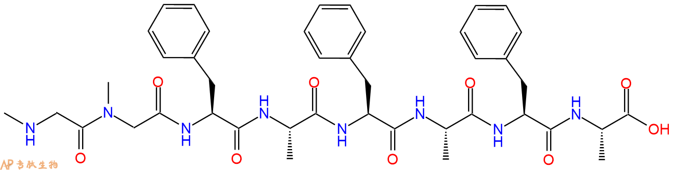 专肽生物产品H2N-Sar-Sar-Phe-Ala-Phe-Ala-Phe-Ala-OH