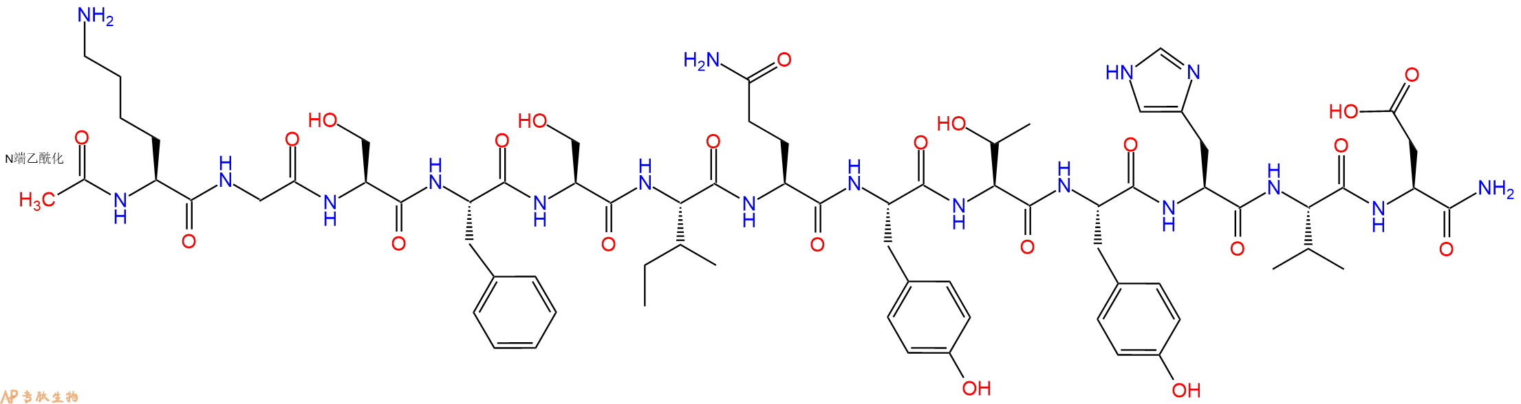 专肽生物产品Ac-Lys-Gly-Ser-Phe-Ser-Ile-Gln-Tyr-Thr-Tyr-His-Val-Asp-CONH2