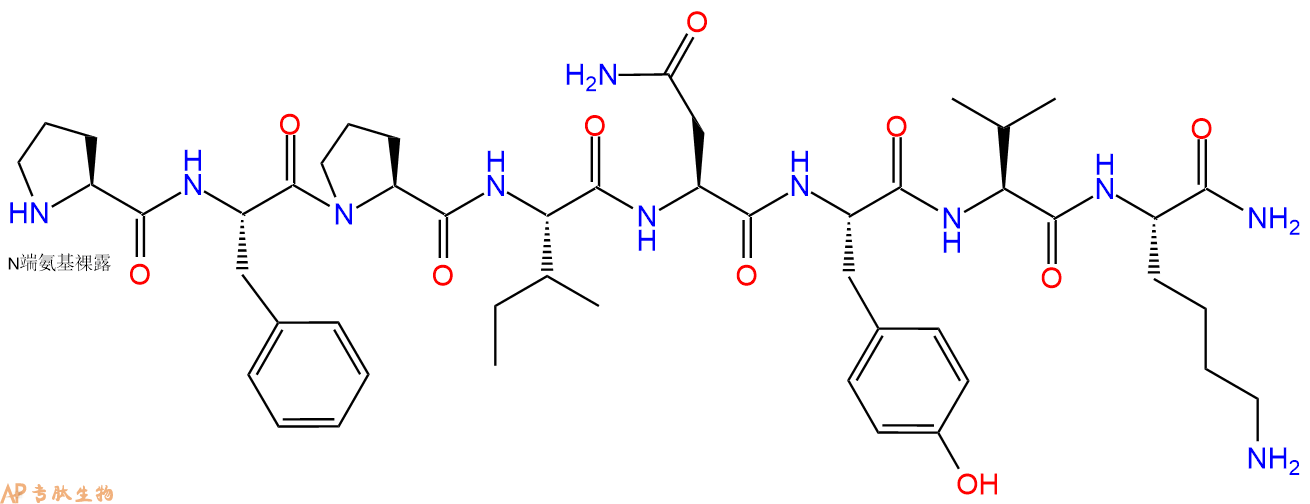 专肽生物产品H2N-Pro-Phe-Pro-Ile-Asn-Tyr-Val-Lys-CONH2