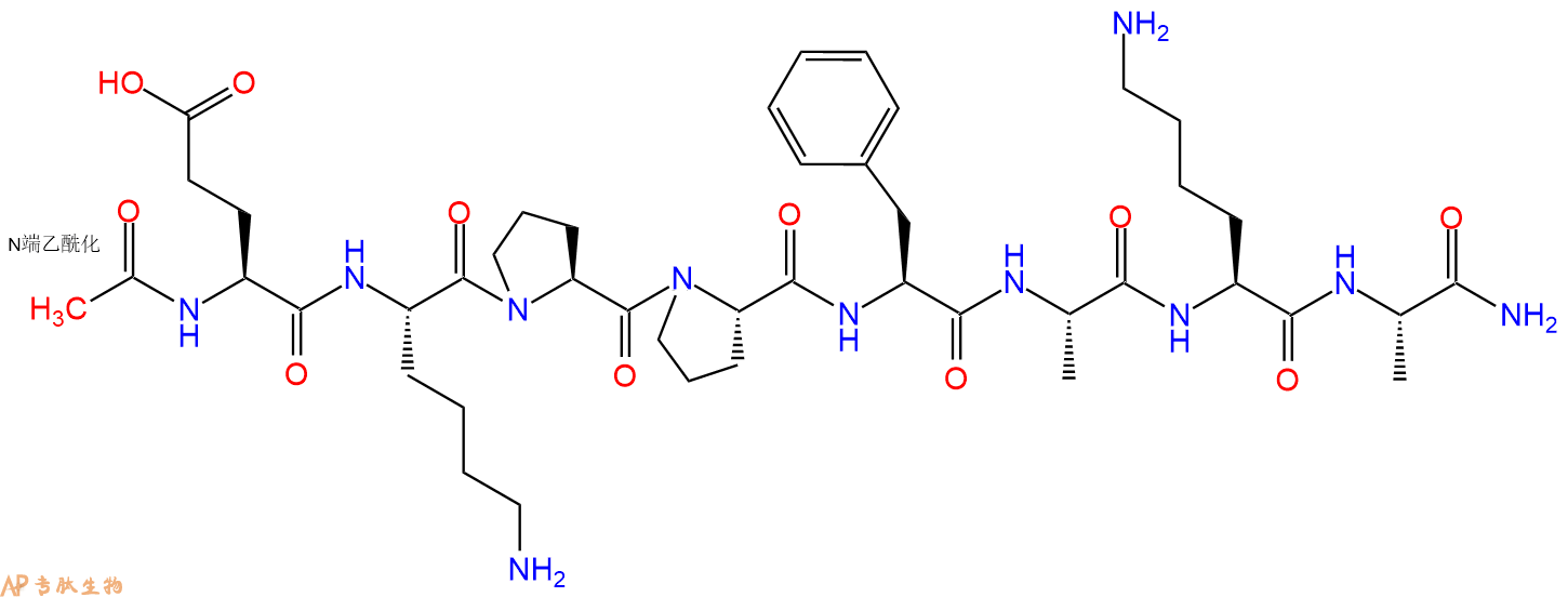 专肽生物产品Ac-Glu-Lys-Pro-Pro-Phe-Ala-Lys-Ala-CONH2