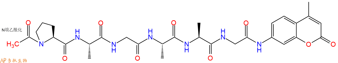 专肽生物产品Ac-Pro-Ala-Gly-Ala-Ala-Gly-AMC