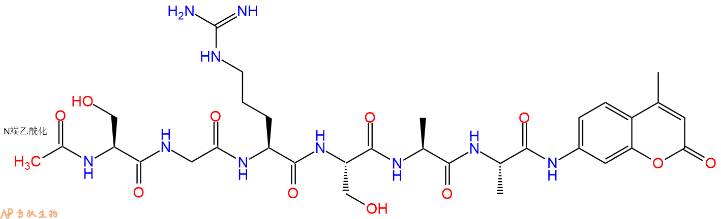 专肽生物产品Ac-Ser-Gly-Arg-Ser-Ala-Ala-AMC