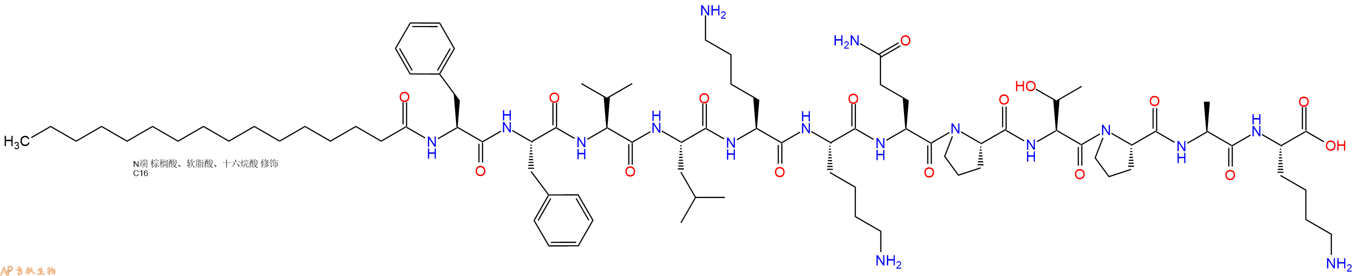 专肽生物产品Palmitoyl-Phe-Phe-Val-Leu-Lys-Lys-Gln-Pro-Thr-Pro-Ala-Lys-OH