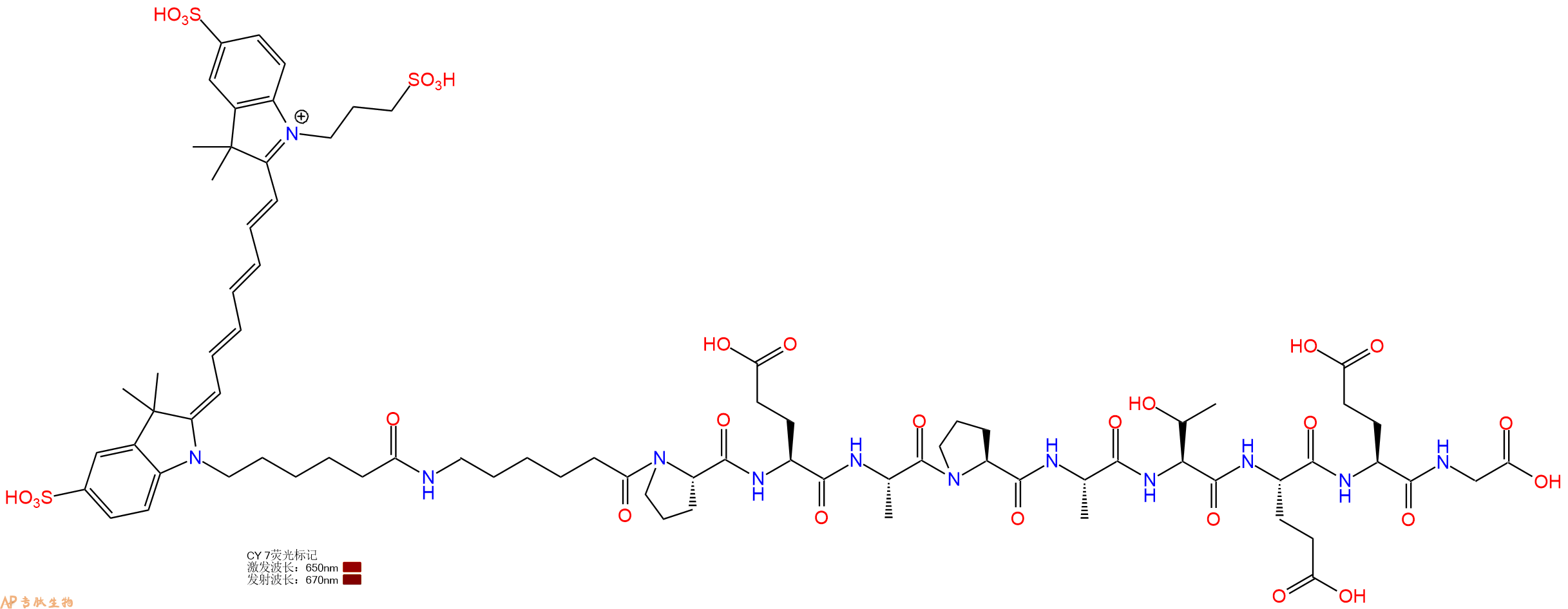 专肽生物产品磺化CY7-Ahx-Pro-Glu-Ala-Pro-Ala-Thr-Glu-Glu-Gly-OH