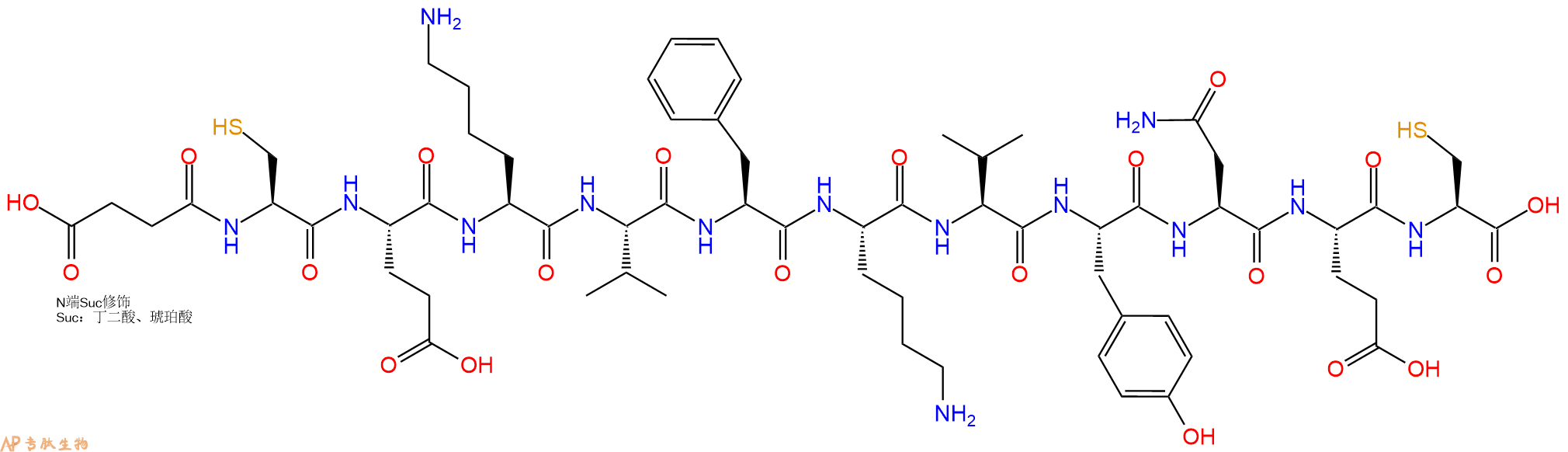 专肽生物产品Suc-Cys-Glu-Lys-Val-Phe-Lys-Val-Tyr-Asn-Glu-Cys-OH