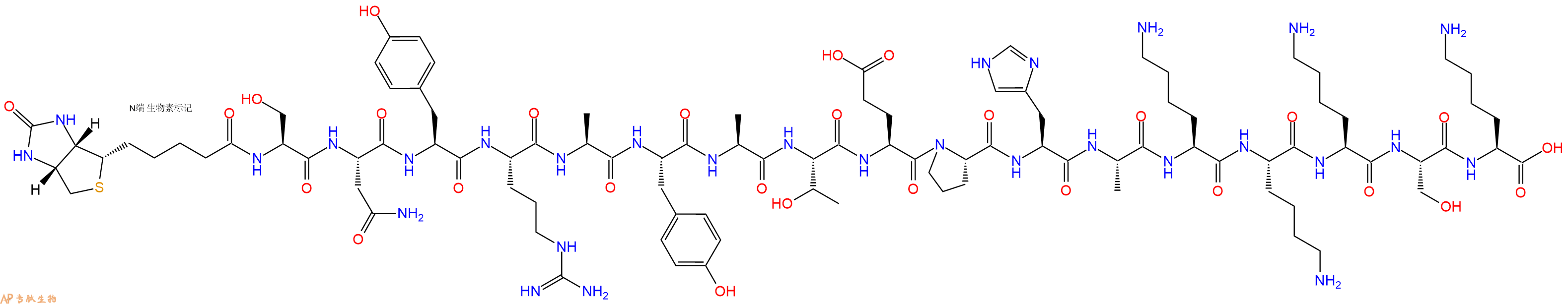 专肽生物产品Biotinyl-Ser-Asn-Tyr-Arg-Ala-Tyr-Ala-Thr-Glu-Pro-His-Ala-Lys-Lys-Lys-Ser-Lys-OH