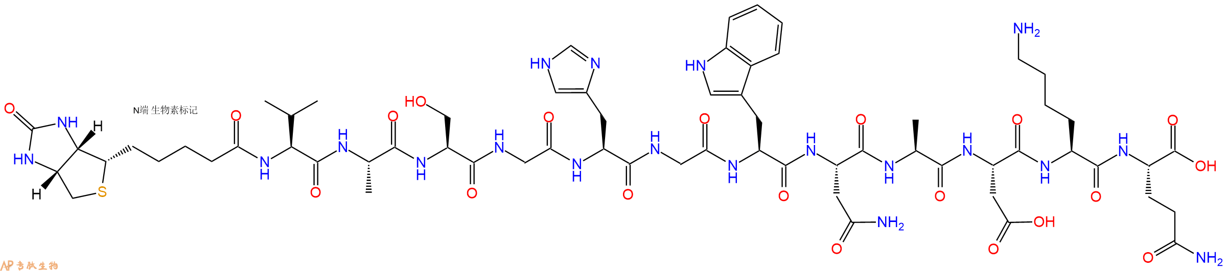 专肽生物产品Biotinyl-Val-Ala-Ser-Gly-His-Gly-Trp-Asn-Ala-Asp-Lys-Gln-OH