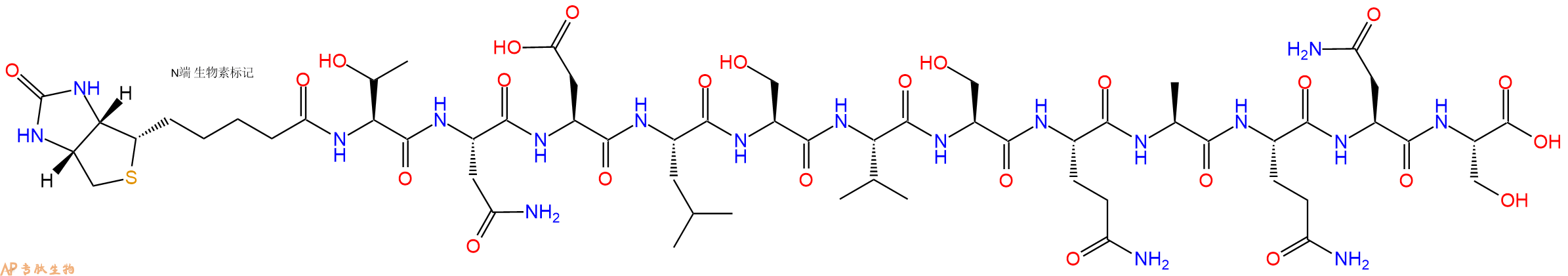 专肽生物产品Biotinyl-Thr-Asn-Asp-Leu-Ser-Val-Ser-Gln-Ala-Gln-Asn-Ser-OH
