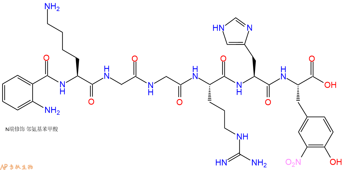 专肽生物产品Abz-Lys-Gly-Gly-Arg-His-Tyr(3NO2)-OH