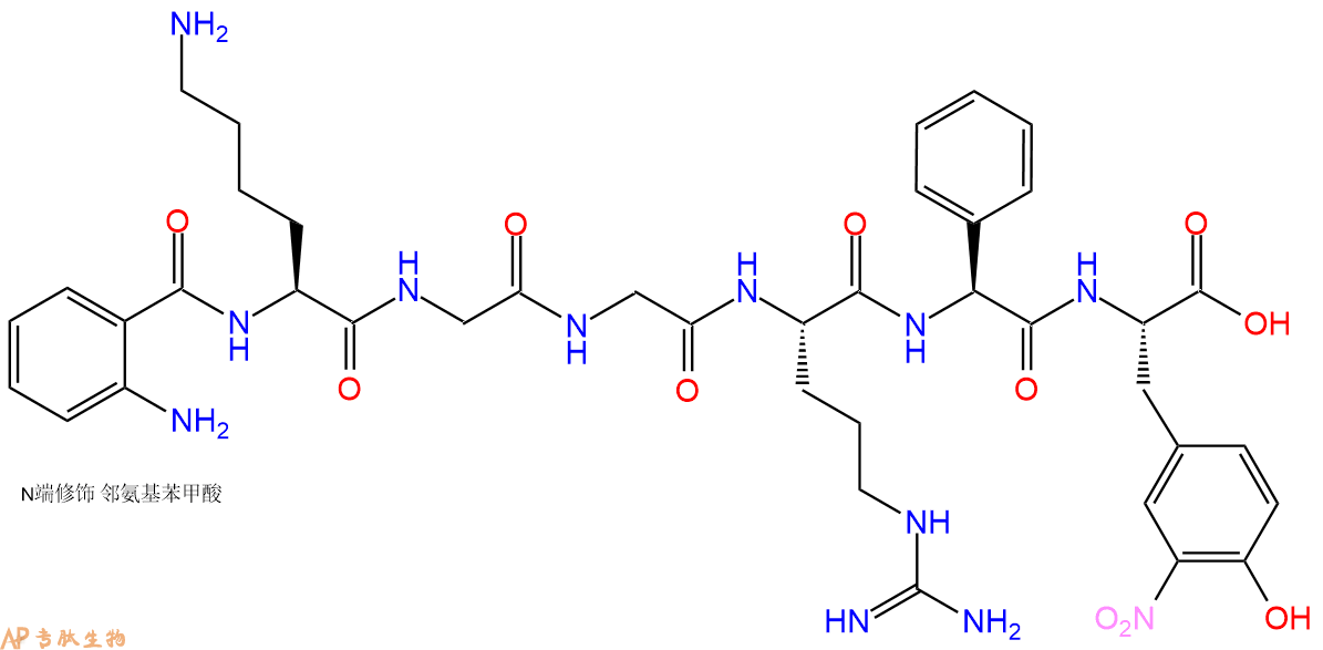 专肽生物产品Abz-Lys-Gly-Gly-Arg-Phg-Tyr(3NO2)-OH