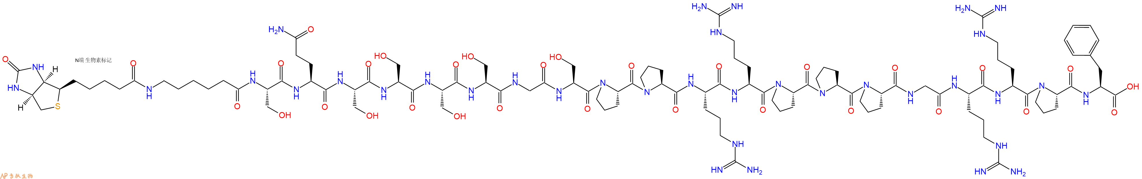 专肽生物产品Biotinyl-Ahx-Ser-Gln-Ser-Ser-Ser-Ser-Gly-Ser-Pro-Pro-Arg-Arg-Pro-Pro-Pro-Gly-Arg-Arg-Pro-Phe-OH