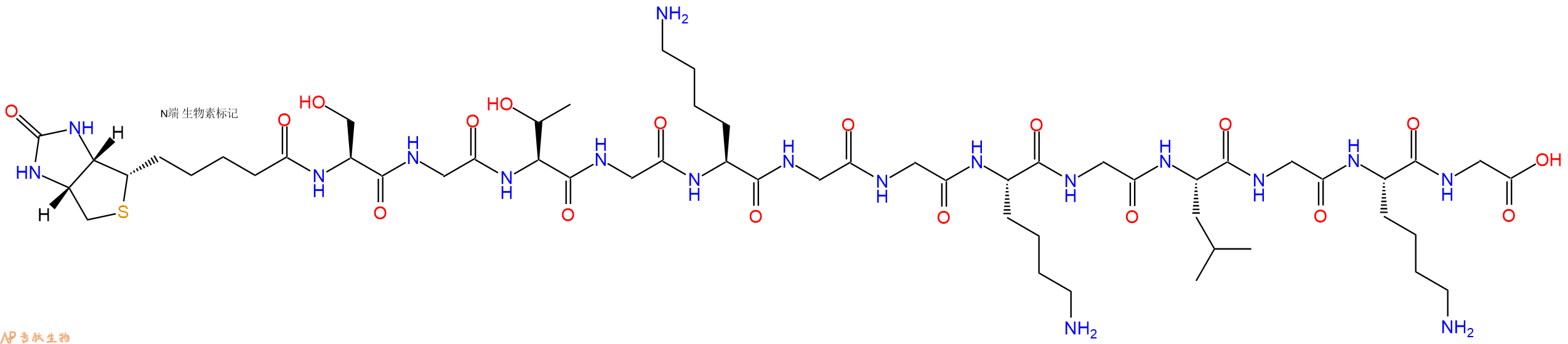 专肽生物产品Biotinyl-Ser-Gly-Thr-Gly-Lys-Gly-Gly-Lys-Gly-Leu-Gly-Lys-Gly-OH