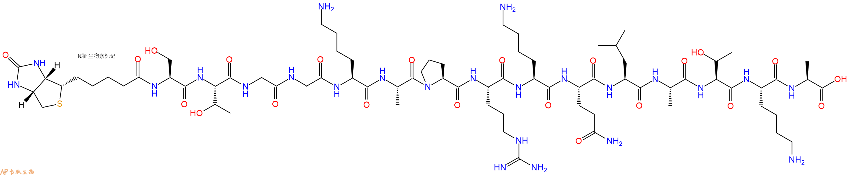 专肽生物产品Biotinyl-Ser-Thr-Gly-Gly-Lys-Ala-Pro-Arg-Lys-Gln-Leu-Ala-Thr-Lys-Ala-OH