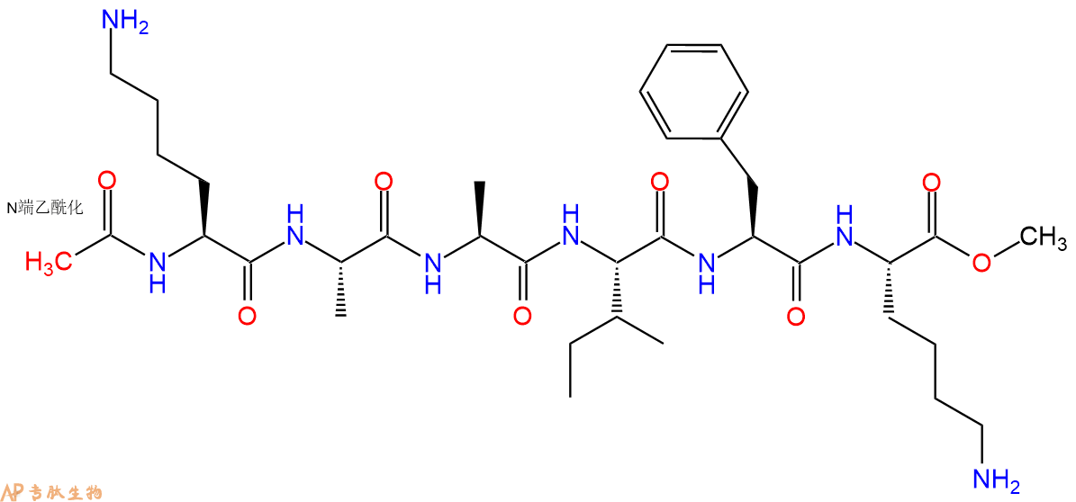 专肽生物产品Ac-Lys-Ala-Ala-Ile-Phe-Lys-OMe