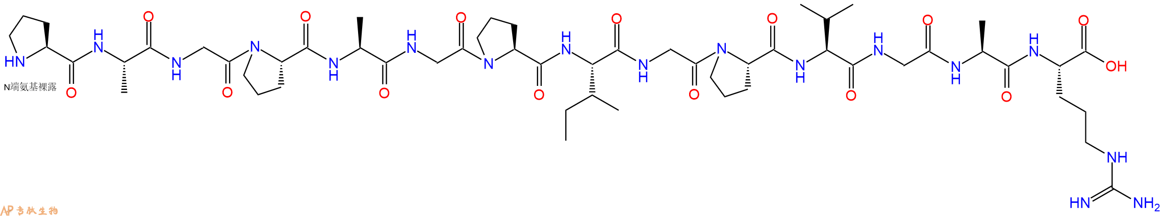 专肽生物产品H2N-Pro-Ala-Gly-Pro-Ala-Gly-Pro-Ile-Gly-Pro-Val-Gly-Ala-Arg-OH
