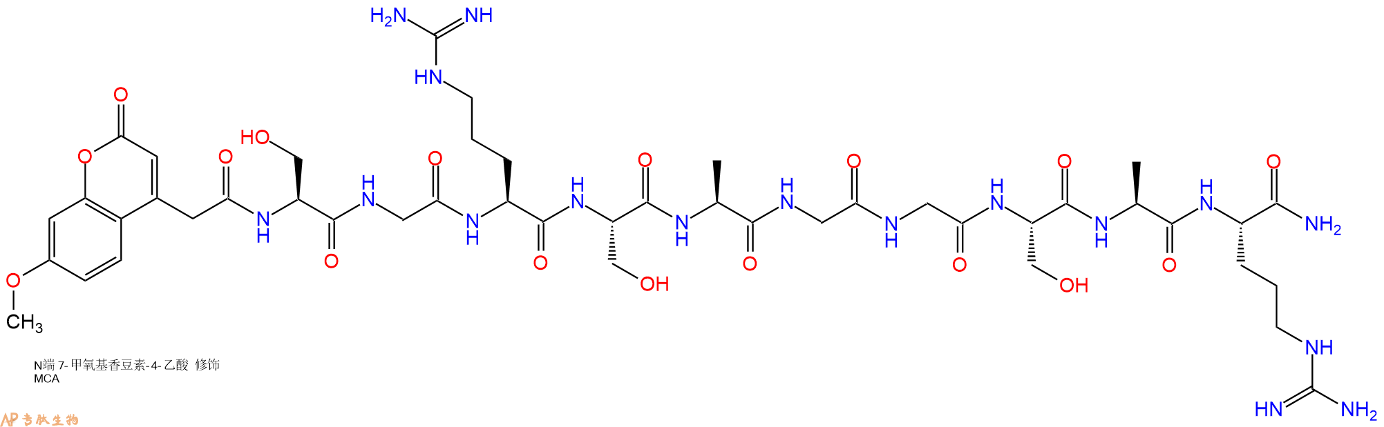 专肽生物产品MCA-Ser-Gly-Arg-Ser-Ala-Gly-Gly-Ser-Ala-Arg-CONH2