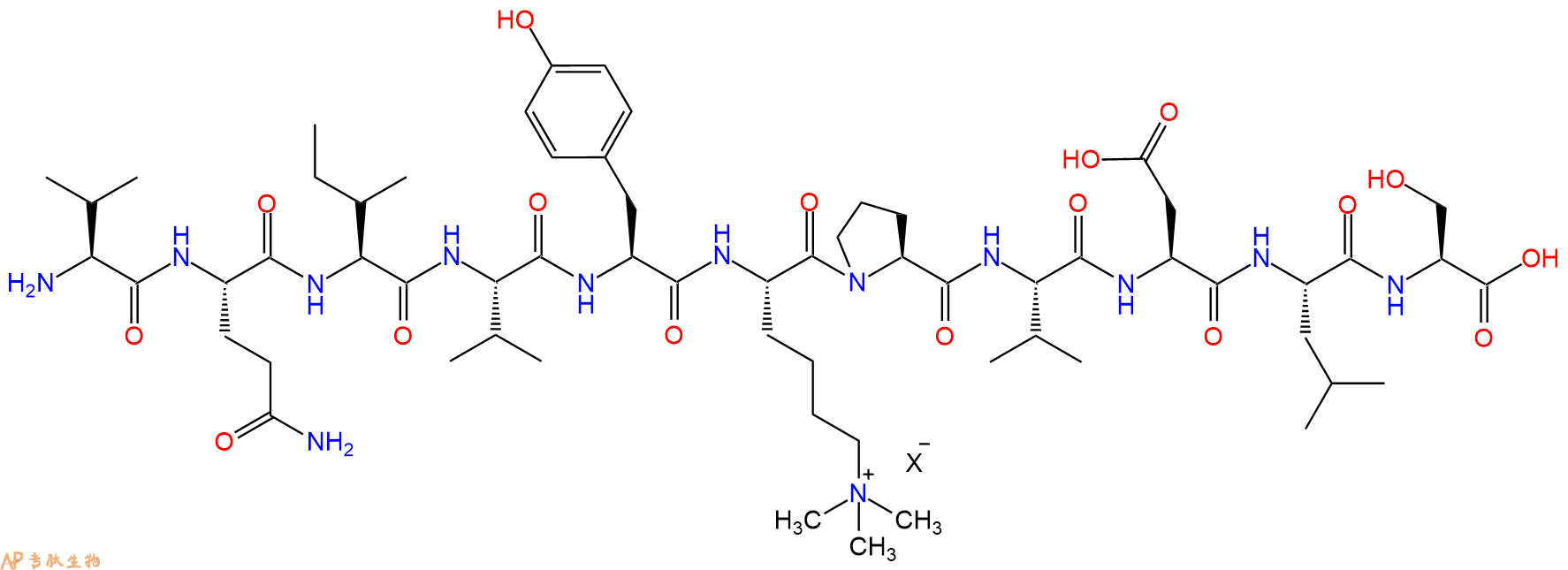 专肽生物产品H2N-Val-Gln-Ile-Val-Tyr-Lys(Me)3-Pro-Val-Asp-Leu-Ser-OH