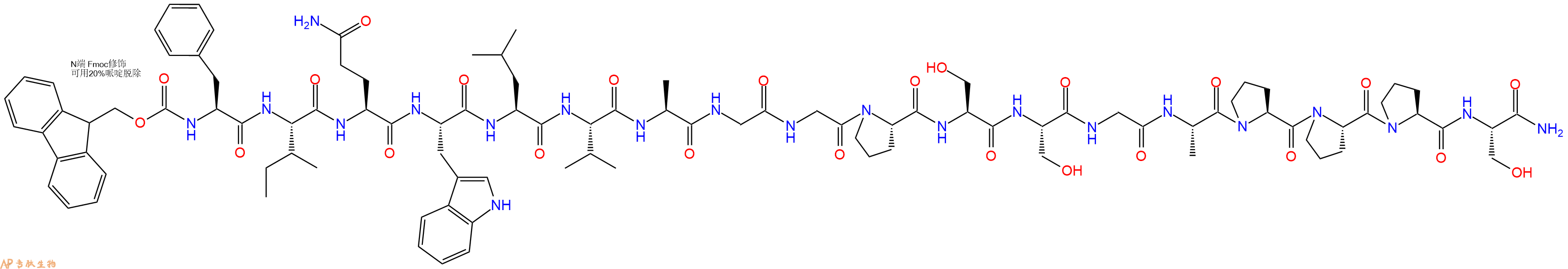 专肽生物产品Fmoc-Phe-Ile-Gln-Trp-Leu-Val-Ala-Gly-Gly-Pro-Ser-Ser-Gly-Ala-Pro-Pro-Pro-Ser-CONH2
