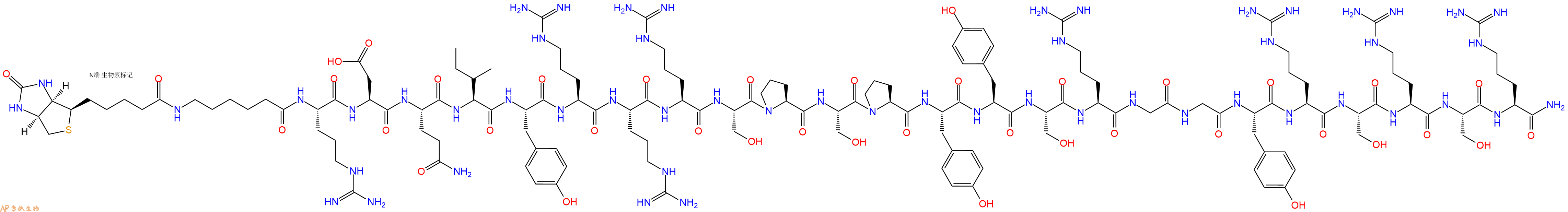 专肽生物产品Biotinyl-Ahx-Arg-Asp-Gln-Ile-Tyr-Arg-Arg-Arg-Ser-Pro-Ser-Pro-Tyr-Tyr-Ser-Arg-Gly-Gly-Tyr-Arg-Ser-Arg-Ser-Arg-CONH2