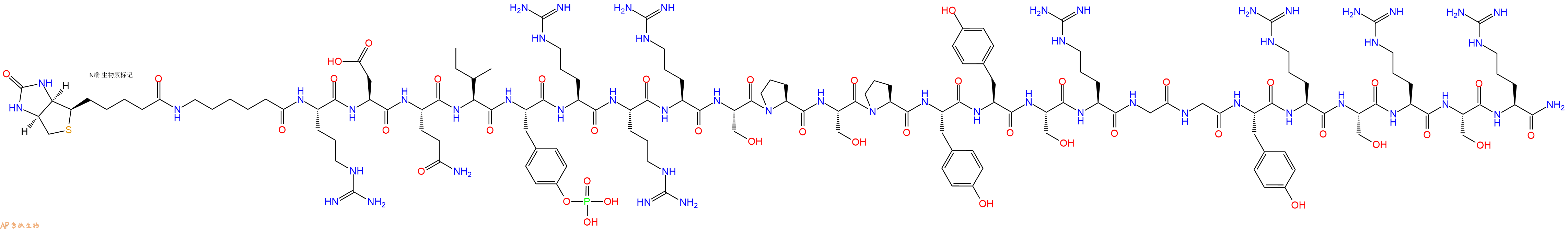 专肽生物产品Biotinyl-Ahx-Arg-Asp-Gln-Ile-Tyr(PO3H2)-Arg-Arg-Arg-Ser-Pro-Ser-Pro-Tyr-Tyr-Ser-Arg-Gly-Gly-Tyr-Arg-Ser-Arg-Ser-Arg-CONH2