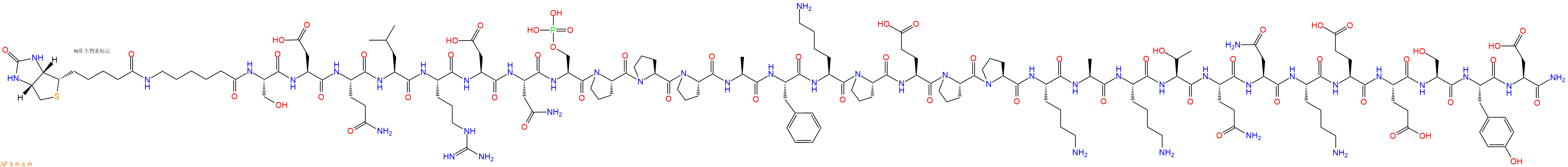 专肽生物产品Biotinyl-Ahx-Ser-Asp-Gln-Leu-Arg-Asp-Asn-Ser(PO3H2)-Pro-Pro-Pro-Ala-Phe-Lys-Pro-Glu-Pro-Pro-Lys-Ala-Lys-Thr-Gln-Asn-Lys-Glu-Glu-Ser-Tyr-Asp-CONH2