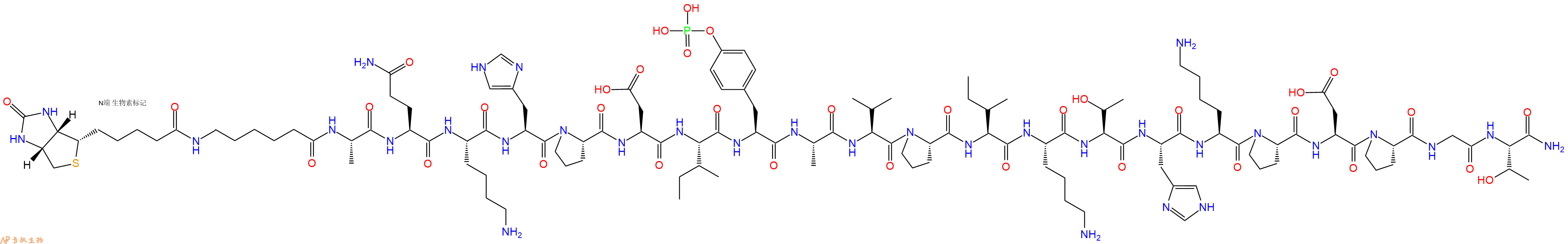 专肽生物产品Biotinyl-Ahx-Ala-Gln-Lys-His-Pro-Asp-Ile-Tyr(PO3H2)-Ala-Val-Pro-Ile-Lys-Thr-His-Lys-Pro-Asp-Pro-Gly-Thr-CONH2