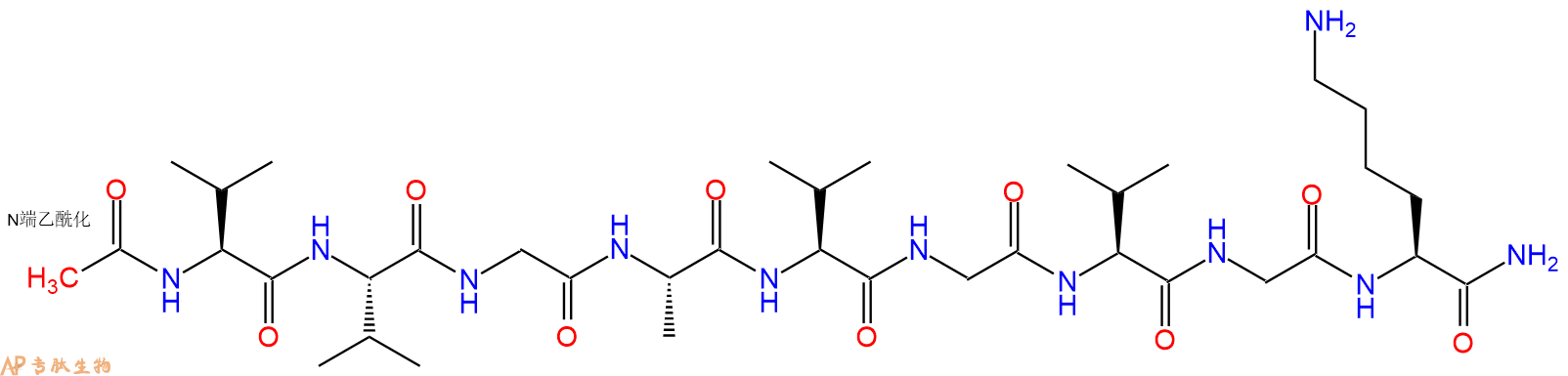 专肽生物产品Ac-Val-Val-Gly-Ala-Val-Gly-Val-Gly-Lys-CONH2