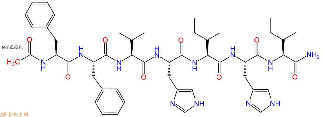 专肽生物产品Ac-Phe-Phe-Val-His-Ile-His-Ile-CONH2