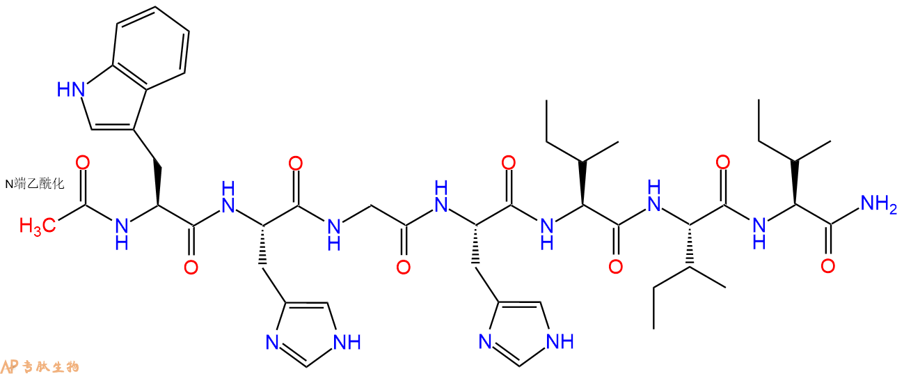 专肽生物产品Ac-Trp-His-Gly-His-Ile-Ile-Ile-CONH2
