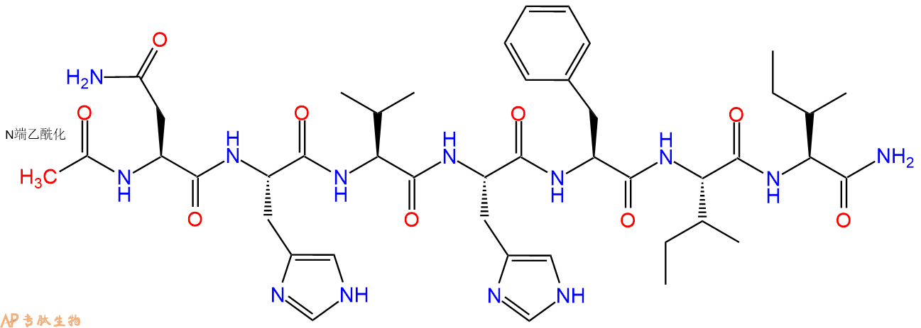 专肽生物产品Ac-Asn-His-Val-His-Phe-Ile-Ile-CONH2