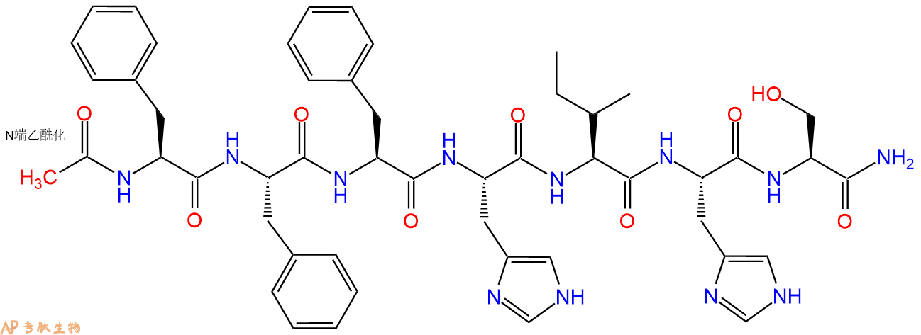 专肽生物产品Ac-Phe-Phe-Phe-His-Ile-His-Ser-CONH2